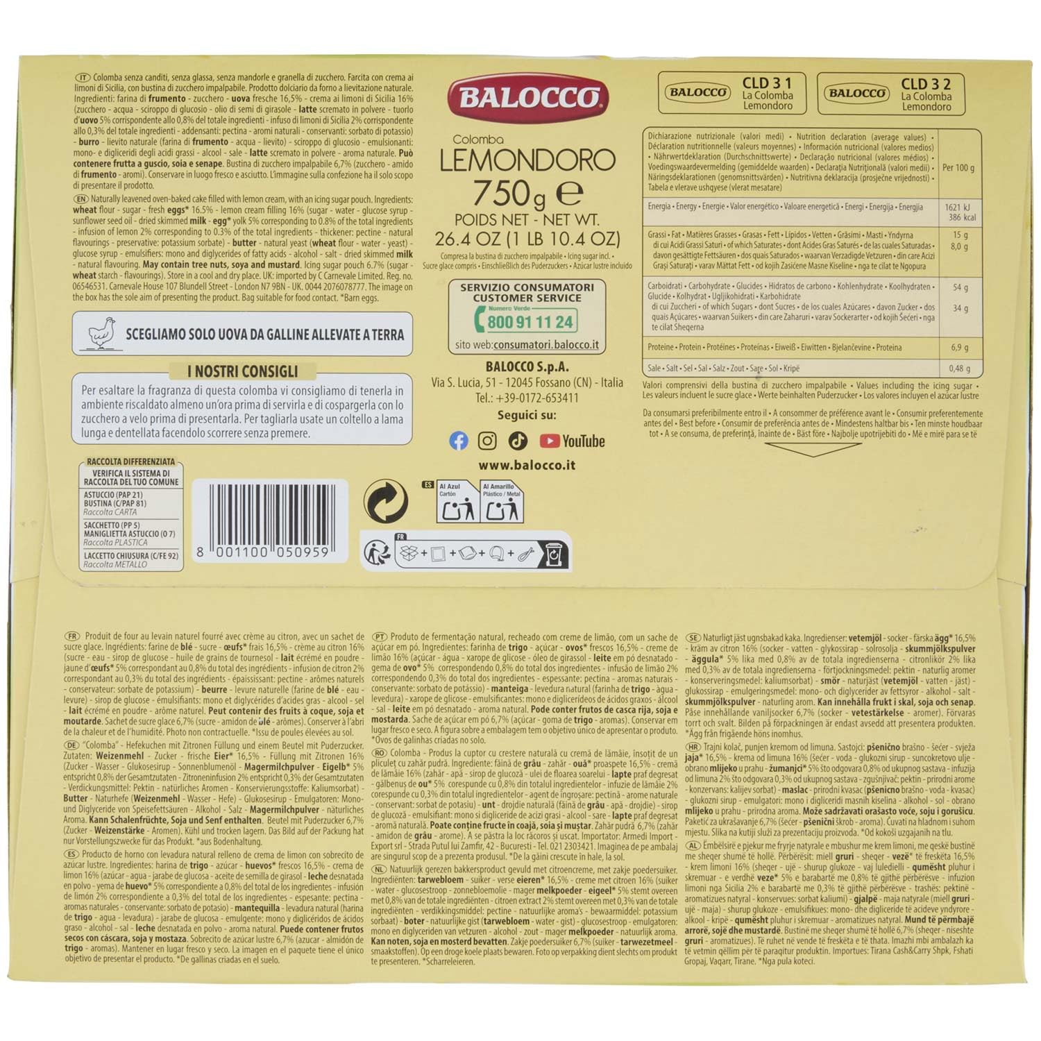 Коломба Lemondoro, 750 грамм