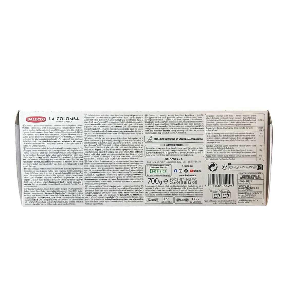 Коломба Классическая, 700 грамм